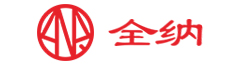全纳控股集团